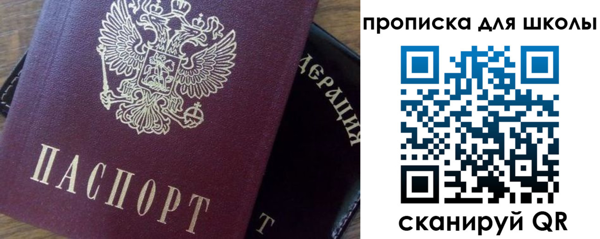 миграционный учет в Протвино